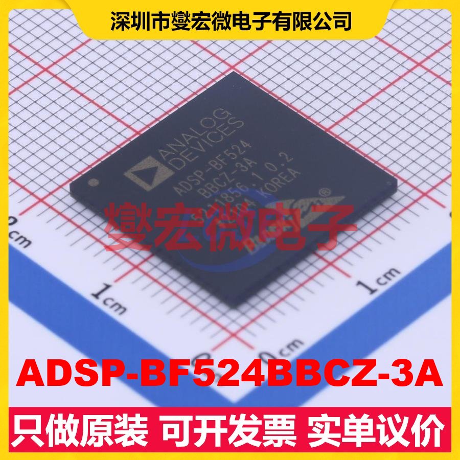 ADSP-BF524BBCZ-3A BGA-208 DSP/DSC数字信号处理器