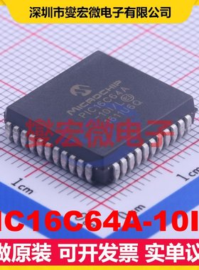 PIC16C64A-10I/L PLCC-44(16.6x16.6) MCU/MPU/SOC微处理器控制