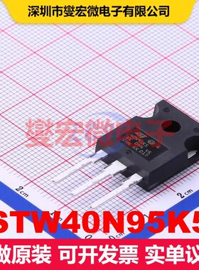 STW40N95K5 TO-247-3 场效应管 晶体管 分立器件