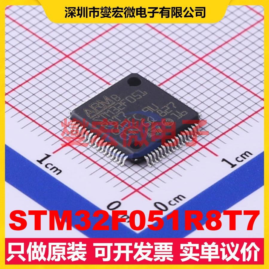 STM32F051R8T7 LQFP-64(10x10) MCU/MPU/SOC微处理器控制器