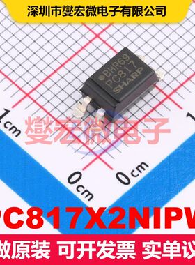 PC817X2NIPW SOP-4-2.54mm 晶体管输出光耦 光电耦合器 隔离芯片I