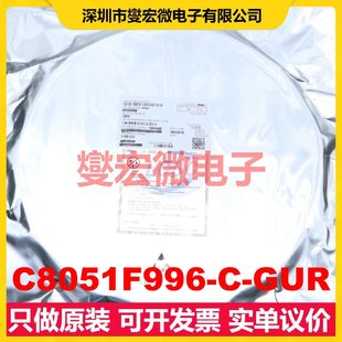 C8051F996-C-GUR SSOP-24-150mil MCU/MPU/SOC微处理器控制器