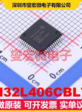 N32L406CBL7 LQFP-48(7x7) MCU/MPU/SOC微处理器控制器