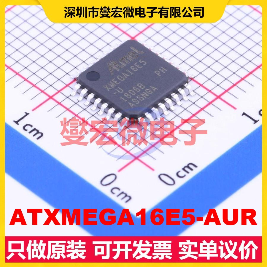 ATXMEGA16E5-AUR TQFP-32(7x7) MCU/MPU/SOC微处理器控制器