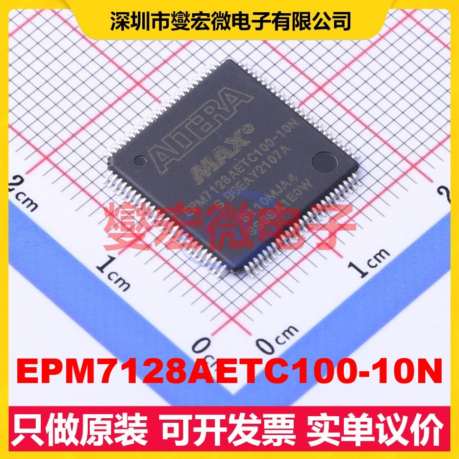 EPM7128AETC100-10N TQFP-100(14x14 FPGA CPLD可编程逻辑芯片IC