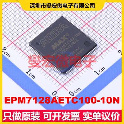 EPM7128AETC100-10N TQFP-100(14x14 FPGA CPLD可编程逻辑芯片IC