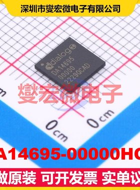 DA14695-00000HQ2 VFBGA-86 MCU/MPU/SOC微处理器控制器