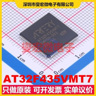 AT32F435VMT7 LQFP-100(14x14) MCU/MPU/SOC微处理器控制器
