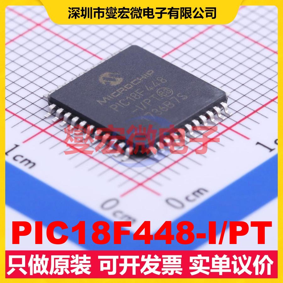 PIC18F448-I/PT TQFP-44(10x10) MCU/MPU/SOC微处理器控制器