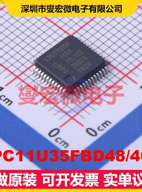 LPC11U35FBD48/401 LQFP-48(7x7) MCU/MPU/SOC微处理器控制器
