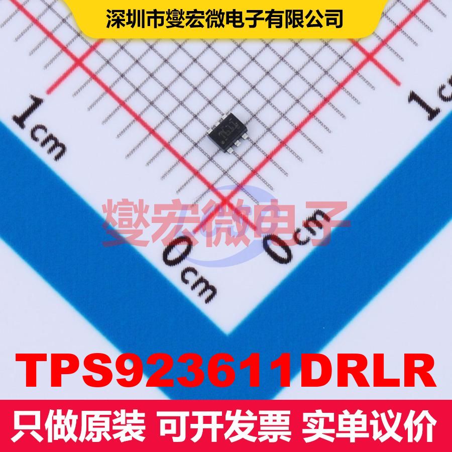 TPS923611DRLR SOT-563 LED驱动器 电源管理 集成芯片IC - 实物图