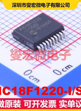PIC18F1220-I/SS SSOP-20-208mil MCU/MPU/SOC微处理器控制器