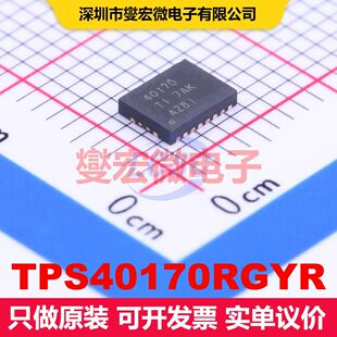 TPS40170RGYR TQFN-20-EP(3.5x4.5) DC-DC开关控制器 电源管理