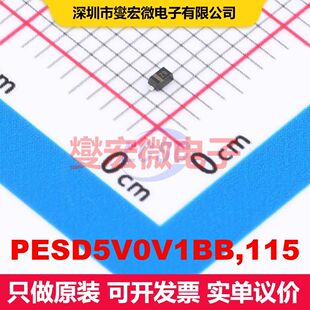 PESD5V0V1BB,115 SC-79(SOD-523) TVS二极管 瞬态电压抑制器 分