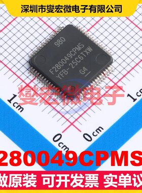 F280049CPMSR LQFP(PM)-64 MCU/MPU/SOC微处理器控制器