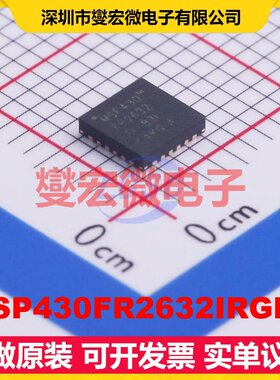 MSP430FR2632IRGER VQFN-24-EP(4x4) MCU/MPU/SOC微处理器控制