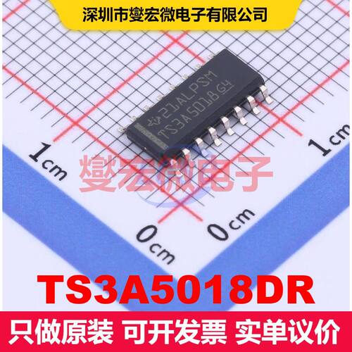 TS3A5018DR SOIC-16 模拟开关/多路复用器/解复用器 接口 集成芯