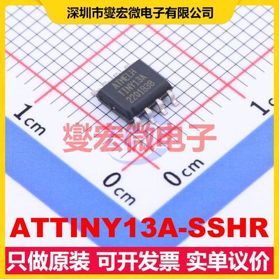 ATTINY13A-SSHR SOIC-8 MCU/MPU/SOC微处理器控制器