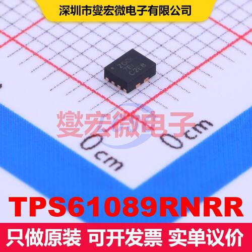 TPS61089RNRR VQFN-11-HR-EP(2x2.5) 直流开关电压调节器 电源