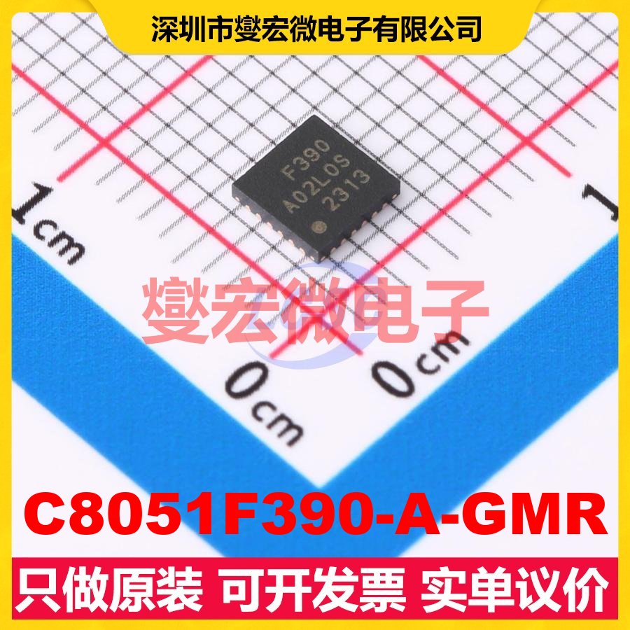 C8051F390-A-GMR QFN-24-EP(4x4) MCU/MPU/SOC微处理器控制器