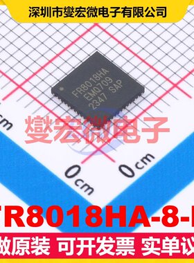 FR8018HA-8-P QFN-48(6x6) MCU/MPU/SOC微处理器控制器