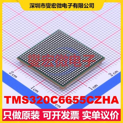 TMS320C6655CZHA FCBGA-625 MCU/MPU/SOC微处理器控制器