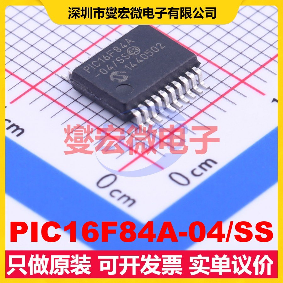 PIC16F84A-04/SS SSOP-20-208mil MCU/MPU/SOC微处理器控制器