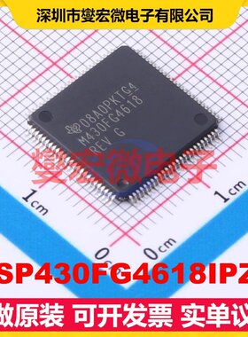 MSP430FG4618IPZR LQFP-100(14x14) MCU/MPU/SOC微处理器控制器
