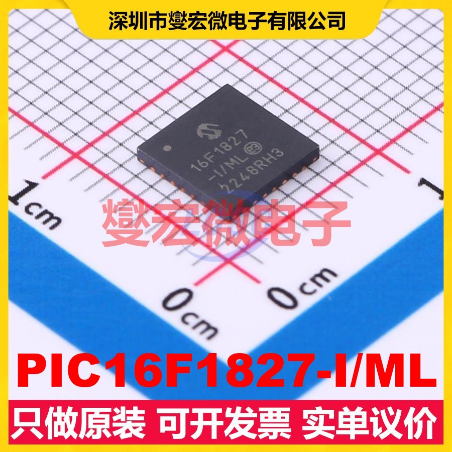 PIC16F1827-I/ML QFN-28-EP(6x6) MCU/MPU/SOC微处理器控制器