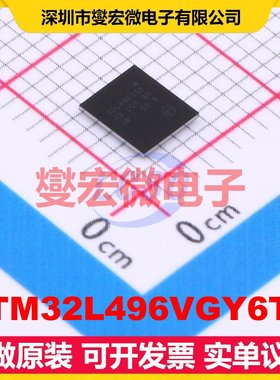 STM32L496VGY6TR WLCSP-100(4.1x4.6) MCU/MPU/SOC微处理器控制