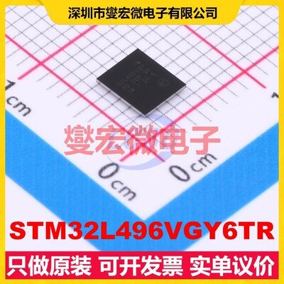 STM32L496VGY6TR WLCSP-100(4.1x4.6) MCU/MPU/SOC微处理器控制