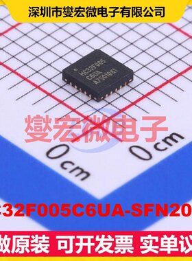 HC32F005C6UA-SFN20TR QFN-20-EP(3x3) MCU/MPU/SOC单片机处理