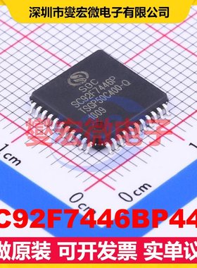 SC92F7446BP44R LQFP-44(10x10) MCU/MPU/SOC微处理器控制器