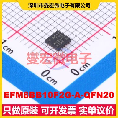 EFM8BB10F2G-A-QFN20 QFN-20-EP(3x3) MCU/MPU/SOC微处理器控制