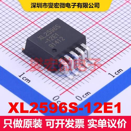 XL2596S-12E1 TO-263-5 直流开关电压调节器 电源管理 集成芯片IC
