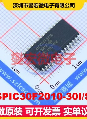 DSPIC30F2010-30I/SO SOIC-28-300mil DSP/DSC数字信号处理器