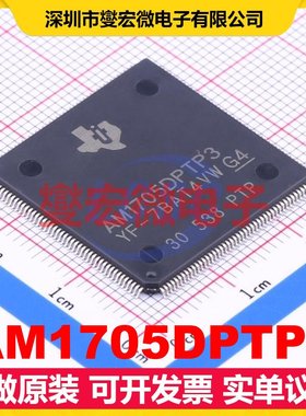 AM1705DPTP3 LQFP-176(24x24) MCU/MPU/SOC微处理器控制器