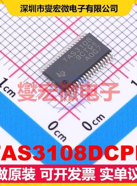 TAS3108DCPR HTSSOP(DCP)-38 DSP/DSC数字信号处理器