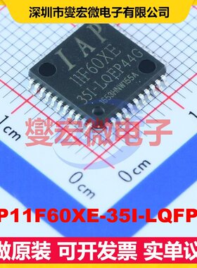 IAP11F60XE-35I-LQFP44 LQFP-44(10x10) MCU/MPU/SOC单片机处理