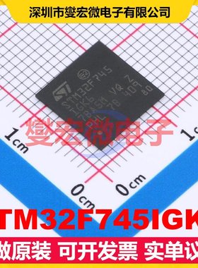 STM32F745IGK6 UFBGA-201 MCU/MPU/SOC微处理器控制器