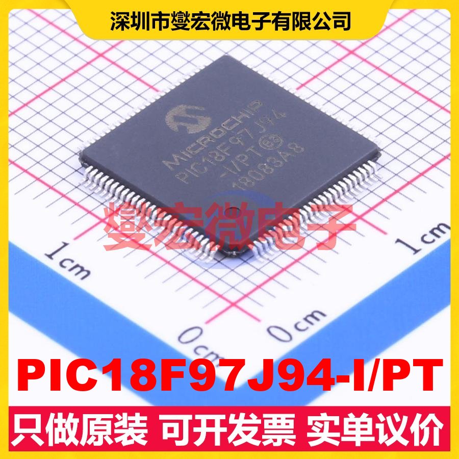 PIC18F97J94-I/PT TQFP-100(12x12) MCU/MPU/SOC微处理器控制器