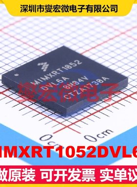 MIMXRT1052DVL6A LFBGA-196 MCU/MPU/SOC微处理器控制器