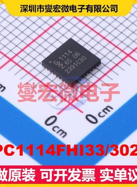 LPC1114FHI33/302,5 HVQFN-32-EP(5x5) MCU/MPU/SOC单片机处理