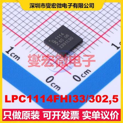 LPC1114FHI33/302,5 HVQFN-32-EP(5x5) MCU/MPU/SOC单片机处理
