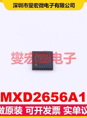 MXD2656A1 QFN-32-EP(4x4) MCU/MPU/SOC微处理器控制器