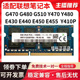 Y510 G50 G510 G480 Y410笔记本内存条8G E550 G470 适配E450