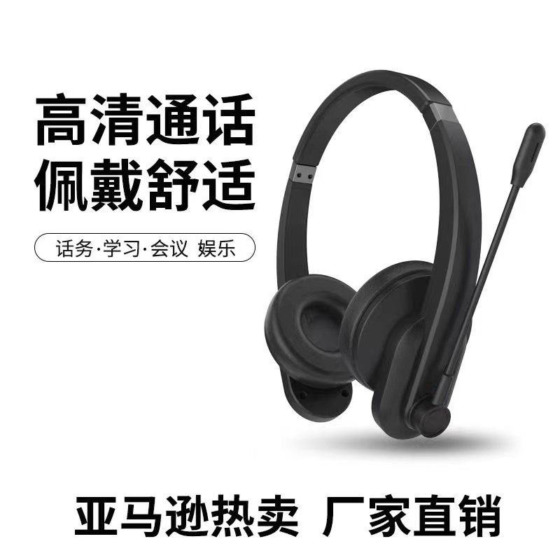 外贸头戴话务耳机客服耳麦电话座机手机电脑电销有线带麦蓝牙耳机,影音电器,降噪头戴耳机,淘宝优惠券,粉丝福利购,淘宝优惠卷