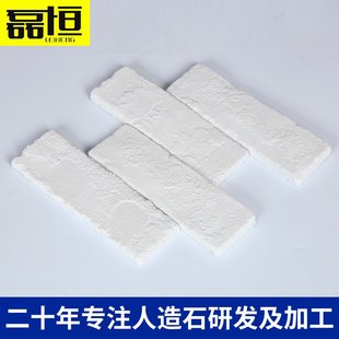 白色室内文化砖背景墙外墙砖仿古砖人造文化石电视背景墙厂家
