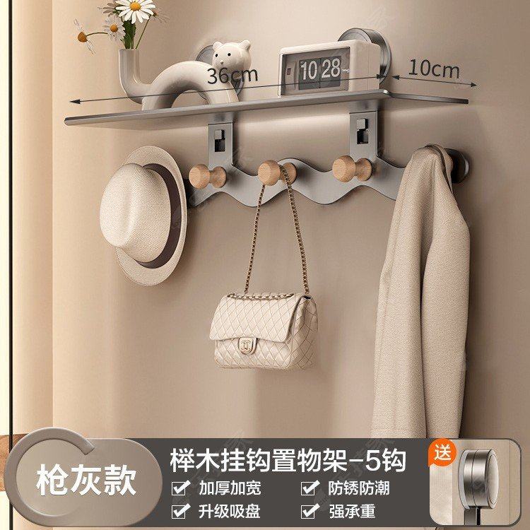 免打孔挂衣钩衣帽衣柜外侧面挂钩墙壁进门玄关挂衣架门后壁挂墙上,家装主材,挂钩/挂衣钩,淘宝优惠券,粉丝福利购,淘宝优惠卷