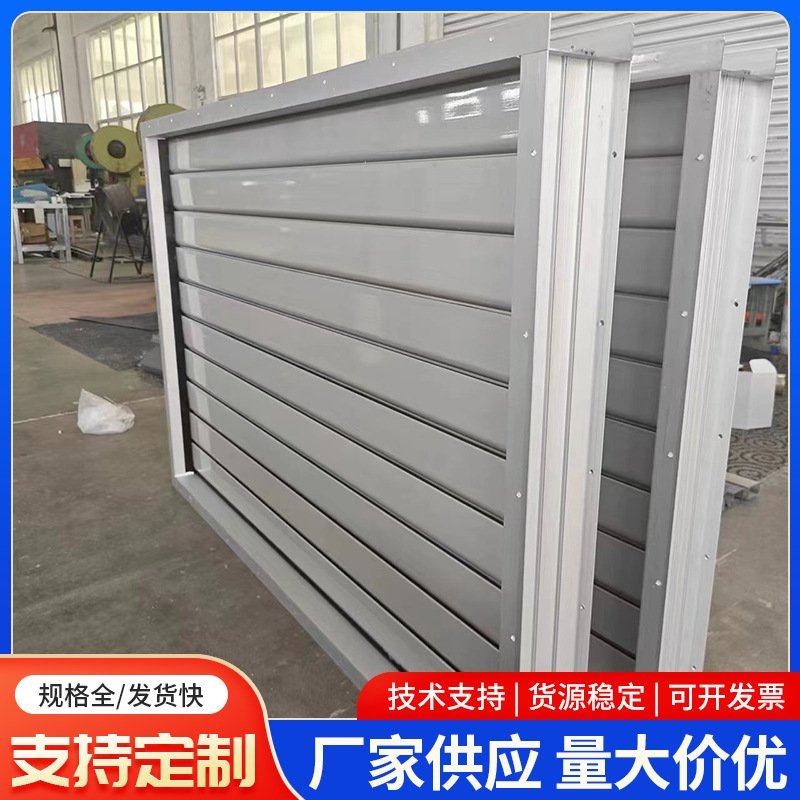 风量调节阀厂家生产 铝叶片通风管道蝶阀阀门 铝合金电动风阀,五金/工具,防洪防汛挡水板,淘宝优惠券,粉丝福利购,淘宝优惠卷